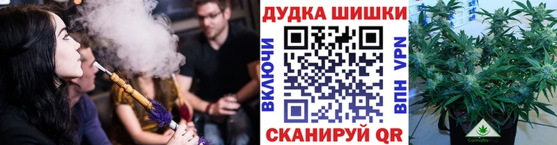 Наркошоп Заволжье Гашиш  МДМА  Мефедрон  Бошки Шишки 