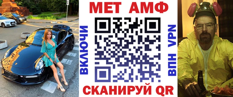 Амфетамин 98% Заволжье