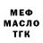 ТГК Wax dogmadic