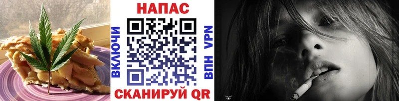 Печенье с ТГК марихуана мега маркетплейс Заволжье