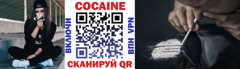 Cocaine Перу  где купить наркоту  Заволжье 