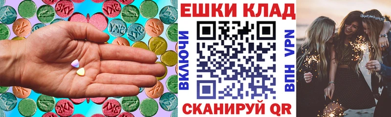 shop состав  где купить наркотик  Заволжье  Ecstasy DUBAI 