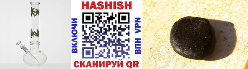 ГАШ индика сатива Заволжье