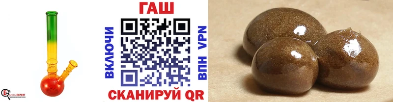 Гашиш убойный  Заволжье 