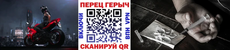 ГЕРОИН белый  купить наркоту  Заволжье 