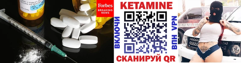 где можно купить наркотик  Заволжье  Кетамин ketamine 