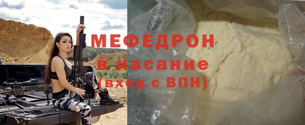 ALPHA PVP Горнозаводск