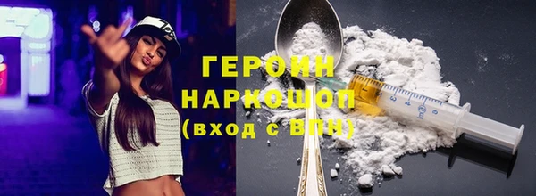 ALPHA PVP Горнозаводск