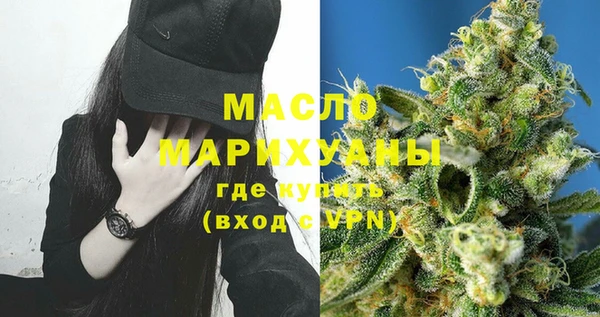 ALPHA PVP Горнозаводск