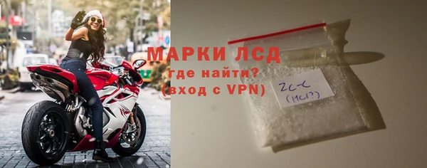 ALPHA PVP Горнозаводск