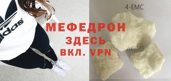 героин Горняк
