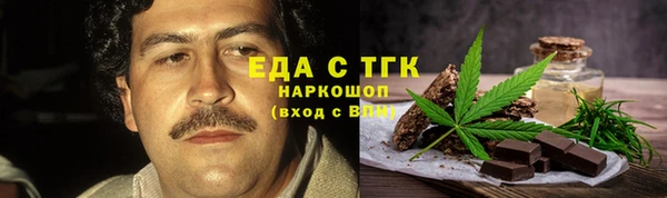 героин Горняк