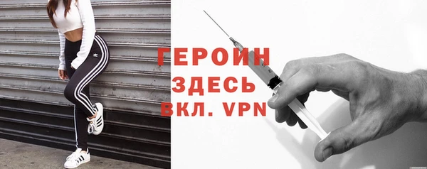 ALPHA PVP Горнозаводск