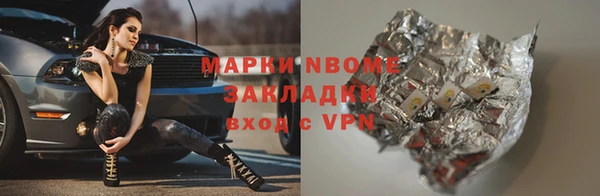 героин Горняк