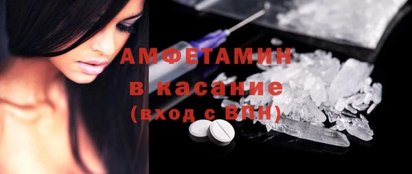 героин Горняк