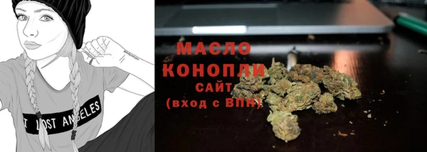 ALPHA PVP Горнозаводск