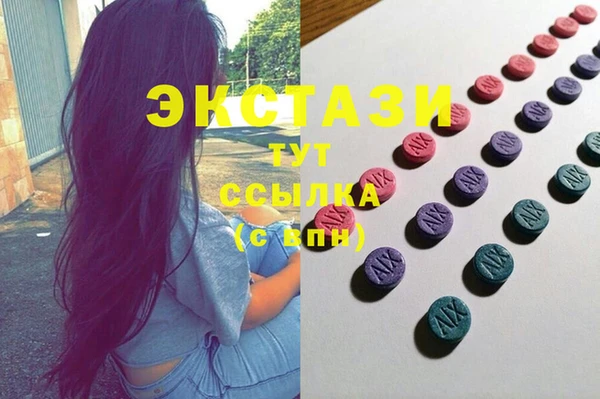 шишки Горно-Алтайск