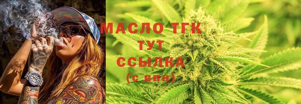 героин Горняк