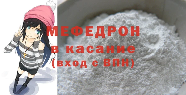 ALPHA PVP Горнозаводск