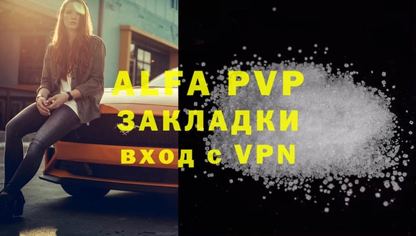 героин Горняк