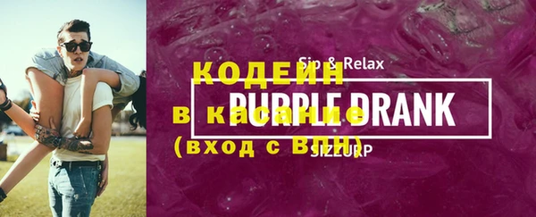 ALPHA PVP Горнозаводск
