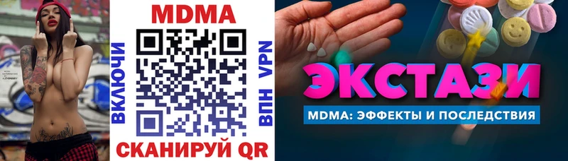 MDMA молли  ОМГ ОМГ   Заволжье  где найти наркотики 
