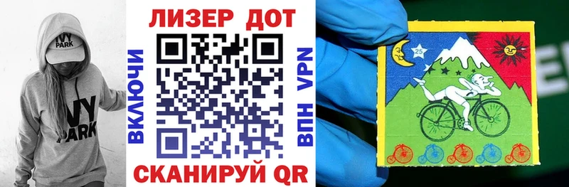 Наркотические марки 1500мкг  hydra ссылка  Заволжье  закладки 